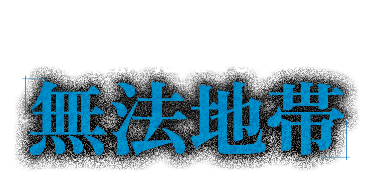社員の生成AI利用、会社が把握できない「無法地帯」になっていませんか？