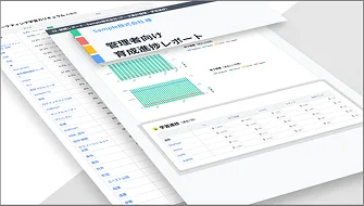 学習状況を集計した課題レポート画面