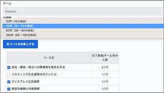 理解度テストを作成する管理画面